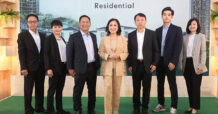 เซ็นทรัลพัฒนา รุกแผนธุรกิจ Residential ภายใน 5 ปี ขยายเพิ่มกว่า 50 โครงการ สร้างมาตรฐานโครงการที่อยู่อาศัยคุณภาพทั่วประเทศ ‘The Ecosystem of Quality Living’ ชูจุดแข็งโครงการติดศูนย์การค้าและอยู่ในมิกซ์ยูสชั้นนา พร้อมบุกเมืองรองเปิดตัว 6 โครงการใหม่ทั้งแนวราบและแนวสูง