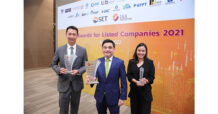 AIS กวาด 3 รางวัลใหญ่ รายแรกในตลาดหลักทรัพย์ ต่อเนื่อง 2 ปีซ้อน จากเวที IAA Awards for Listed Companies 2021 โดย สมาคมนักวิเคราะห์การลงทุน สะท้อนความแข็งแกร่งที่พร้อมส่งมอบคุณค่าในทุกมิติทั้งเศรษฐกิจ สังคม และสิ่งแวดล้อม