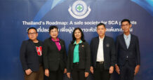 SHAWPAT จับมือภาครัฐฯ และเอกชน พร้อมสนับสนุนกฎหมายการติดตั้ง AED ในอาคารสูงและพื้นที่สาธารณะ จัดงานเสวนา ยกระดับสังคมที่ปลอดภัย เพื่อผู้ป่วยภาวะหัวใจหยุดเต้นกะทันหัน