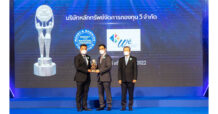 บลจ.วี คว้ารางวัลกองทุนยอดเยี่ยมจาก Money & Banking Awards 2022