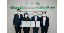 DDD จับมือ ม.ทักษิณ ร่วมวิจัยและพัฒนาวัตถุดิบท้องถิ่น-ผลิตภัณฑ์ชุมชน ให้สอดรับตลาดแรงงาน