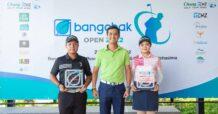 “ศุภกิจ” ทุบสถิติทัวร์ กด 19 อันเดอร์ คว้าแชมป์สวิง “บางจาก โอเพ่น 2022”