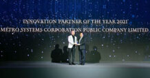 MSC รับรางวัล Innovation partner of the Year 2021 จากงาน HUAWEI CLOUD Partner Summit
