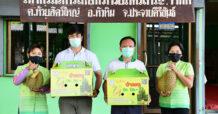 มูลนิธิเจริญโภคภัณฑ์พัฒนาชีวิตชนบท หนุนการพัฒนาโครงการตามพระราชประสงค์หมู่บ้านสหกรณ์ ต่อเนื่อง ชู “ทุเรียนป่าละอู” ผลผลิตคุณภาพสหกรณ์ฯห้วยสัตว์ใหญ่