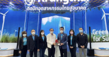 รมว.คลัง เยี่ยมชมบูธกรุงไทยในงาน FTI EXPO 2022