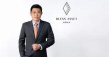 BLESS สุดฮอต! ยอดจองไอพีโอความต้องการล้น ตอกย้ำความเชื่อมั่น 3-5 ปีข้างหน้าโตก้าวกระโดด