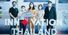 SNNP รับทุนจาก NIA โครงการวิจัยธุรกิจนวัตกรรมอาหารแห่งอนาคต