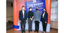 DITP เปิดตัว “โครงการส่งเสริมแบรนด์ไทยสู่สากล”
