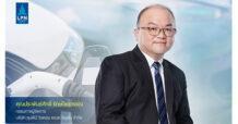 ลุมพินี วิสดอมฯ ระบุ สถานีชาร์จรถยนต์ไฟฟ้าเป็นอุปกรณ์พื้นฐานในโครงการอสังหาฯ ตอบโจทย์การใช้รถยนต์ไฟฟ้าในอนาคต