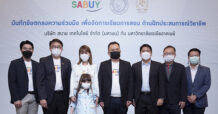 Sabuy จัดตั้งมูลนิธิแพริพลัส (Pariplus) สนับสนุนทุนการศึกษาให้กับนักศึกษาระดับอุดมศึกษา เพื่อส่งเสริมการศึกษา ฝึกประสบการณ์ สร้างโอกาส ต่อยอดวิชาชีพ โดยลงนามบันทึกข้อตกลงร่วมมือ MOU กับมหาวิทยาลัยเอเชียอาคเนย์