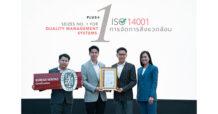 พลัสฯ โชว์ศักยภาพด้านการจัดการสิ่งแวดล้อม ด้วยการรับรองมาตรฐาน ISO 14001 ล่าสุด