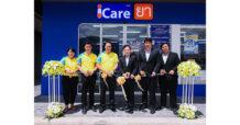 HL ถือฤกษ์ดีเปิดร้านขายยาแบรนด์ iCare สาขาเอกชัย 101