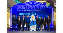 WP โชว์ศักยภาพในงานมหกรรมหุ้น Investment 2022