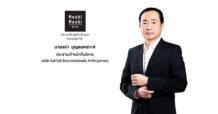 ‘บมจ. โมชิ โมชิ รีเทล คอร์ปอเรชั่น’ ผู้นําธุรกิจร้านค้าปลีกและค้าส่งสินค้าไลฟ์สไตล์รายใหญ่ของไทยภายใต้แบรนด์ “Moshi Moshi” ยื่นไฟลิ่งระดมทุนเข้าจดทะเบียนใน SET คาดเสนอขาย IPO ไม่เกิน 75 ล้านหุ้น