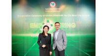 กสิกรไทยรุกธุรกิจธนาคารยุคใหม่แห่งภูมิภาค AEC+3 บุกตลาดเวียดนาม เล็งปล่อยสินเชื่อ 20,000 ล้านบาท และลูกค้า 1.2 ล้านราย ในปีหน้า