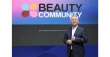 BEAUTY คาดครึ่งปีหลัง พลิกมีกำไร ครึ่งแรกปี 65 ขาดทุนลด 42.9%