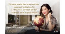 ซิตี้แบงก์ ชวนอัปเดตข้อมูลทิศทางเศรษฐกิจและการลงทุนโลกครึ่งปีหลัง 2565