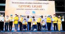 แว่นท็อปเจริญ ร่วมกับ กรมพัฒนาสังคมและสวัสดิการ ดำเนินโครงการเฉลิมพระเกียรติฯ “Giving Light มอบแว่นตา มอบแสงสว่างแห่งชีวิต” รุ่นที่ 3