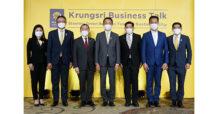 กรุงศรี จัดงานสัมมนาขับเคลื่อนธุรกิจสู่ความยั่งยืน ผนึกกำลัง MUFG เสริมตลาดการเงินเพื่อความยั่งยืนไทยเติบโตต่อเนื่อง