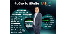 SABUY เผยงบ Q2/2565 กวาดกำไร 356 ล้านบาท โตพุ่งแรง 657% ทำรายได้แข็งแกร่ง 756 ล้านบาท ชูกลยุทธ์ก้าวสู่ธุรกิจไลฟ์สไตล์ เสริมแกร่งทีมบริหารสร้างฐานอาณาจักร มุ่งสู่ “ตื่นยันหลับ ชีวิตติดสบาย”