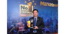 “มาม่า” ตอกย้ำแบรนด์แห่งผู้นำ คว้ารางวัล No.1 Brand 11 ปีต่อเนื่อง
