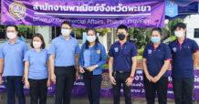 ธนพิริยะ ร่วมมือสำนักงานพาณิชย์ จ.พะเยา ตั้งร้านสินค้าธงฟ้า ราคาประหยัด