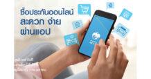 เคพีไอ เดินหน้าลุยออนไลน์ ขายประกันบน Krungthai NEXT