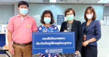 BKI มอบสินไหมประกันภัยอุบัติเหตุส่วนบุคคล PA 1st