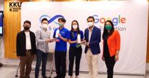 ม.ขอนแก่น จับมือ Google จัด Hackathon AppSheet พัฒนานวัตกรรมเพื่อการทำงานยุคดิจิทัล