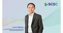 SCGC ประกาศเป้าหมายด้าน ESG ร่วมแก้วิกฤตเพื่อโลกยั่งยืน เดินหน้าพัฒนานวัตกรรมที่เป็นมิตรกับสิ่งแวดล้อมตามหลักเศรษฐกิจหมุนเวียน ลดผลกระทบต่อภาวะโลกร้อน พร้อมยกระดับคุณภาพชีวิตให้กับชุมชน