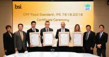 BSI มอบใบประกาศนียบัตรรับรอง CPF Food Standard นำร่อง “Korat Model” สร้างมาตรฐานอาหารเดียวทั่วโลก