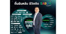 SABUY ขยายสู่ภูมิภาค ตั้งบริษัท drop-off กับยักษ์ใหญ่มาเลเซีย รุกอีคอมเมิร์ซข้ามประเทศ มีสาขากว่า 2,000 แห่ง ดูแลพอร์ตใหญ่ ลาซาด้า ชอปปี้ ซาโลร่า ทุ่ม 255 บ้านบาท เข้าถือหุ้น RS ต่อยอดธุรกิจ InnoTainment