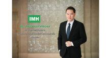 “ IMH ” ฟอร์มดี ครึ่งปี65 กำไรพุ่ง 132.85 % จ่อเดินเกมรุก เร่งปิดดีลรพ.แห่งใหม่ ภายในปีนี้