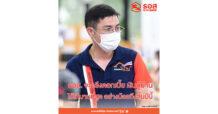 ธอส. ประกาศตรึงอัตราดอกเบี้ยเงินกู้ถึงสิ้นปี 2565