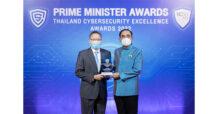 “กรุงไทย” คว้า 3 รางวัลดีเด่น ตอกย้ำองค์กรที่มีมาตรฐานความปลอดภัยทางไซเบอร์ระดับสากล