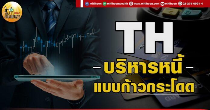 LINE_ALBUM_กราฟฟิก 020865_๒๒๐๘๐๑_2