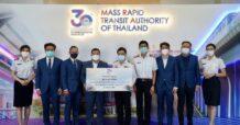เอเชี่ยน เอ็นจิเนียริ่งฯ บริษัทในกลุ่ม STI ร่วมยินดี รฟม. เนื่องในโอกาสครบรอบ 30 ปี พร้อมสมทบทุนบริจาค สภากาชาด