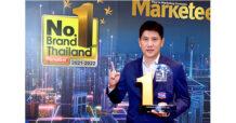TOA คว้าแชมป์แบรนด์สียอดนิยมอันดับ 1 ในใจคนไทยทั้งประเทศ “No.1 Brand Thailand 2021-2022”