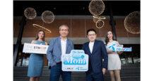 เดอะ สตรีท รัชดา จับมือ dtac จัดแคมเปญ “The Street Gift for Mom” พาเหรดของขวัญสุดประทับใจ แลกรับผ่านการใช้จ่ายตลอดเดือนสิงหาคม