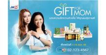 บริษัท เจเคเอ็น เบสท์ ไลฟ์ จำกัด ในเครือ JKN Global Group จัดโปรโมชั่น “Gift For Mom” วันแม่ปีนี้