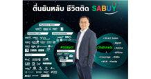 SABUY เผยงบ Q2/2565 กวาดกำไร 356 ล้านบาท โตพุ่งแรง 657%ทำรายได้แข็งแกร่ง 756 ล้านบาท
