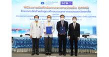 ไทยพาณิชย์ – ศิริราช ลงนามความร่วมมือสนับสนุนหลักสูตรการเรียนรู้เสริมศักยภาพ แก่บุคลากรคณะแพทยศาสตร์ศิริราชพยาบาล โดย SCB Academy