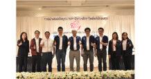 CH รุกโรดโชว์ “อุดรธานี” แนะนำธุรกิจ
