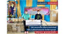UMI ร่วมกับ ชมรมไทอีสาน การเคหะแห่งชาติบริจาคกระเบื้อง ให้โรงเรียนบ้านหนองไผ่ จังหวัดกาญจนบุรี ในโครงการ “ดูราเกรสเราช่วยกัน”