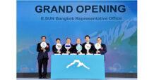 “E.SUN BANK” ธนาคารไต้หวันขยายปีกสู่ไทย เปิดสำนักงานแห่งแรกในกรุงเทพฯ หนุนธุรกิจไทย-ไต้หวัน