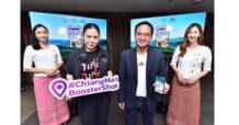 ททท. แท็กทีม Robinhood จัดกิจกรรม “Good Deals” ภายใต้โครงการ Chiangmai Booster Shot ดันเงินหมุนเวียนในพื้นที่กว่า 40 ล้านบาท