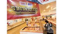แม็คโคร ตอกย้ำกลยุทธ์ “ราคา” ยืนหนึ่งเคียงข้างผู้ประกอบการ จับมือภาครัฐ-พันธมิตร ตรึงราคาสินค้าจำเป็น ฝ่าวิกฤตเศรษฐกิจ