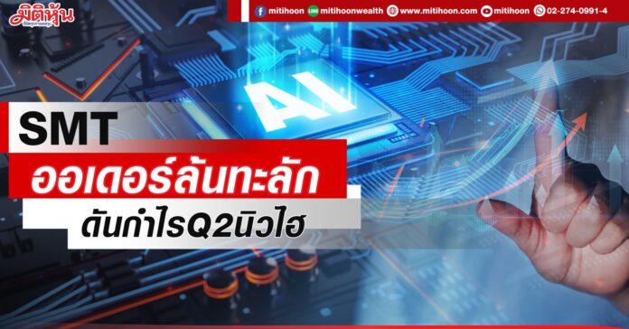 web-line 3865_๒๒๐๘๐๓_1