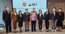 ตลาดหลักทรัพย์ฯ ร่วมกับสำนักงานคณะกรรมการการอาชีวศึกษา เดินหน้าพัฒนาศักยภาพผู้บริหารสถานศึกษาอาชีวศึกษาเอกชนด้วยแนวคิดธุรกิจยุคใหม่
