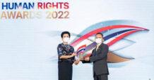 ปตท.สผ. รับรางวัลดีเด่นองค์กรต้นแบบด้านสิทธิมนุษยชน ต่อเนื่องปีที่ 4